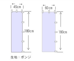 フラッグサイズ例